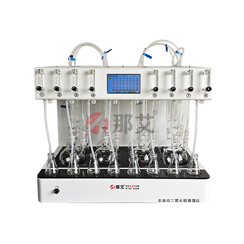 全自動(dòng)二氧化硫蒸餾儀